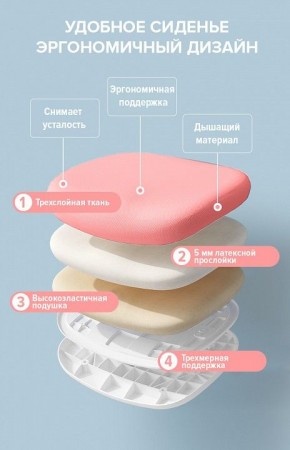 Кресло компьютерное Kids 102 в Миассе - miass.mebel24.online | фото 5