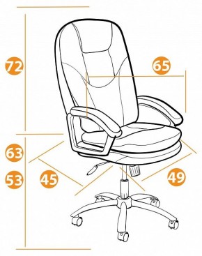 Кресло компьютерное Softy Lux в Миассе - miass.mebel24.online | фото 4