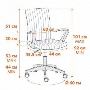 Кресло компьютерное Spark в Миассе - miass.mebel24.online | фото 10