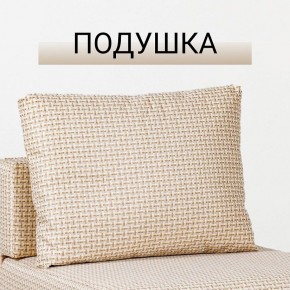 Кресло-кровать Нептун Ратибор светлый в Миассе - miass.mebel24.online | фото 8