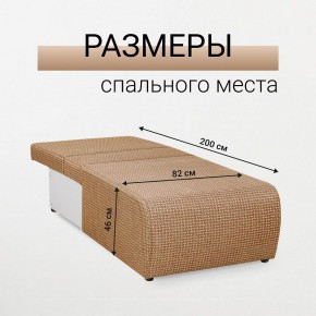 Кресло-кровать Нептун Ратибор темный в Миассе - miass.mebel24.online | фото 5