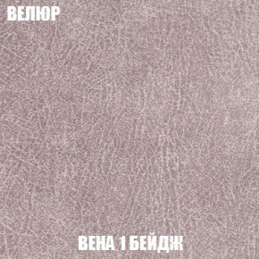Кресло-кровать + Пуф Кристалл (ткань до 300) Боннель в Миассе - miass.mebel24.online | фото 8