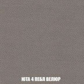 Кресло-кровать + Пуф Кристалл (ткань до 300) Боннель в Миассе - miass.mebel24.online | фото 84