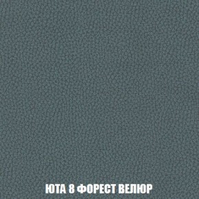 Кресло-кровать + Пуф Кристалл (ткань до 300) Боннель в Миассе - miass.mebel24.online | фото 86