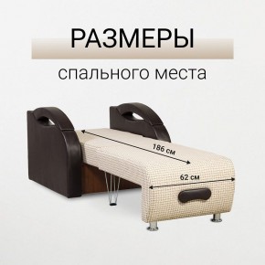 Кресло-кровать Юпитер Ратибор светлый в Миассе - miass.mebel24.online | фото 3