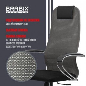 Кресло офисное BRABIX PREMIUM "Ultimate EX-800" хром, плотная двойная сетка Х2, черное/серое, 532912 в Миассе - miass.mebel24.online | фото 5