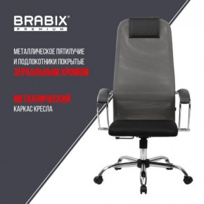 Кресло офисное BRABIX PREMIUM "Ultimate EX-800" хром, плотная двойная сетка Х2, черное/серое, 532912 в Миассе - miass.mebel24.online | фото 6