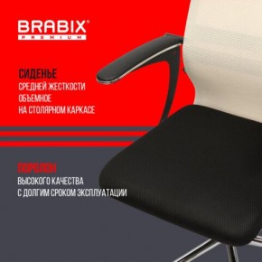 Кресло офисное BRABIX PREMIUM "Ultimate EX-801" хром, плотная двойная сетка Х2, черное/бежевое, 532919 в Миассе - miass.mebel24.online | фото 3