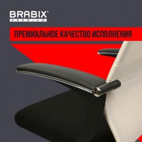 Кресло офисное BRABIX PREMIUM "Ultimate EX-801" хром, плотная двойная сетка Х2, черное/бежевое, 532919 в Миассе - miass.mebel24.online | фото 5