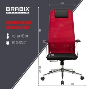 Кресло офисное BRABIX PREMIUM "Ultimate EX-801" хром, плотная двойная сетка Х2, черное/красное, 532921 в Миассе - miass.mebel24.online | фото 5