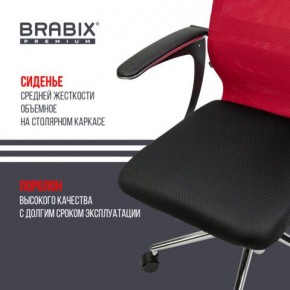 Кресло офисное BRABIX PREMIUM "Ultimate EX-801" хром, плотная двойная сетка Х2, черное/красное, 532921 в Миассе - miass.mebel24.online | фото 8