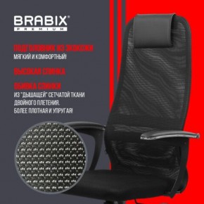 Кресло офисное BRABIX PREMIUM "Ultimate EX-801" пластик, плотная двойная сетка Х2, черное, 532922 в Миассе - miass.mebel24.online | фото 4