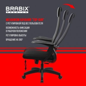 Кресло офисное BRABIX PREMIUM "Ultimate EX-801" пластик, плотная двойная сетка Х2, черное, 532922 в Миассе - miass.mebel24.online | фото 6