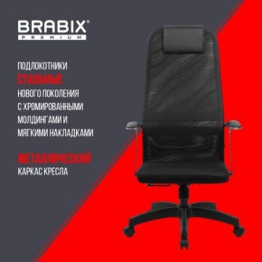 Кресло офисное BRABIX PREMIUM "Ultimate EX-801" пластик, плотная двойная сетка Х2, черное, 532922 в Миассе - miass.mebel24.online | фото 7