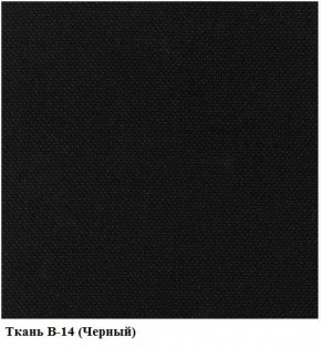 Кресло Престиж Самба СРТ (ткань В-14/черный) в Миассе - miass.mebel24.online | фото 2