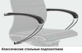 Кресло Samurai L1-1K - TS (Белый) Модель Samurai 0020001 в Миассе - miass.mebel24.online | фото 10