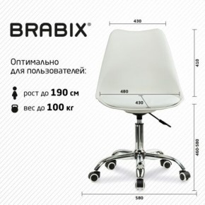 Кресло стул BRABIX "Eames MG-310 CH", хром, пластик белый, экокожа белая, 532923 в Миассе - miass.mebel24.online | фото 5