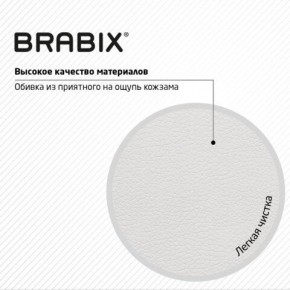 Кресло стул BRABIX "Eames MG-310 CH", хром, пластик белый, экокожа белая, 532923 в Миассе - miass.mebel24.online | фото 8