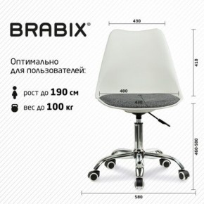 Кресло стул BRABIX "Eames MG-310 CH", хром, пластик белый, ткань серая, 532924 в Миассе - miass.mebel24.online | фото 6