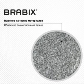 Кресло стул BRABIX "Eames MG-310 CH", хром, пластик белый, ткань серая, 532924 в Миассе - miass.mebel24.online | фото 8