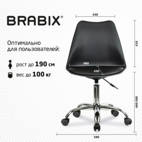 Кресло стул BRABIX "Eames MG-310 CH", хром, пластик черный, экокожа черная, 532925 в Миассе - miass.mebel24.online | фото 5