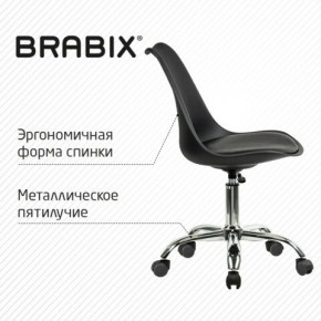 Кресло стул BRABIX "Eames MG-310 CH", хром, пластик черный, экокожа черная, 532925 в Миассе - miass.mebel24.online | фото 6