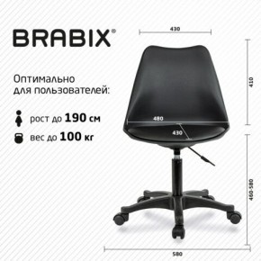 Кресло стул BRABIX "Eames MG-310 PL", пластик черный, экокожа черная, 532927 в Миассе - miass.mebel24.online | фото 4