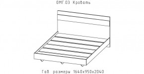 ОМЕГА Кровать 1600 настил ЛДСП (ЦРК.ОМГ.03) в Миассе - miass.mebel24.online | фото 2