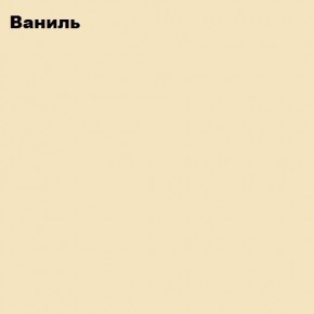 ЮНИОР-2 Кровать 800 (МДФ матовый) с настилом ЛДСП в Миассе - miass.mebel24.online | фото