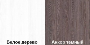 Кровать-чердак Пионер 1 (800*1900) Винтерберг, Ясень, Дуб молочный в Миассе - miass.mebel24.online | фото 6