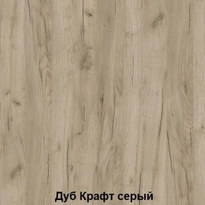 Кровать Хогвартс (дуб крафт белый/дуб крафт серый) в Миассе - miass.mebel24.online | фото 3