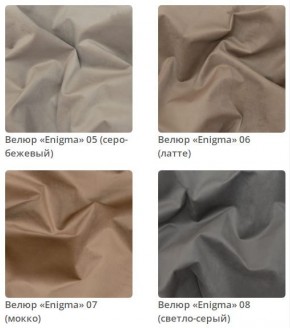 Кровать Jessica 2 интерьерная в Миассе - miass.mebel24.online | фото 3