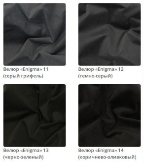 Кровать Jessica 2 интерьерная в Миассе - miass.mebel24.online | фото 4