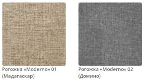 Кровать MEGAN интерьерная в Миассе - miass.mebel24.online | фото 2