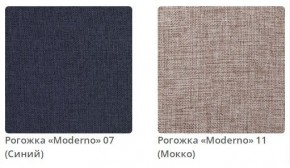 Кровать MEGAN интерьерная в Миассе - miass.mebel24.online | фото 4