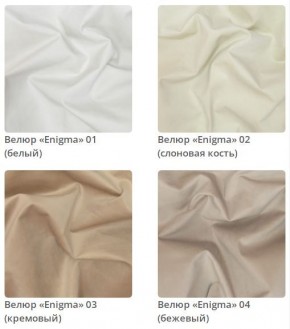 Кровать Naomi 3 интерьерная в Миассе - miass.mebel24.online | фото 2