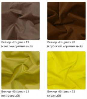 Кровать Naomi 3 интерьерная в Миассе - miass.mebel24.online | фото 6