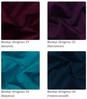 Кровать Naomi 3 интерьерная в Миассе - miass.mebel24.online | фото 9