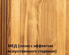 Кровать "Викинг 01" 1400 массив в Миассе - miass.mebel24.online | фото 3