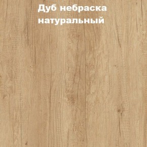 Кровать с основанием с ПМ и местом для хранения (1400) в Миассе - miass.mebel24.online | фото 4