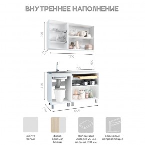 Кухня Айсбери 1.2 м (Белый/Дуб Сонома) в Миассе - miass.mebel24.online | фото 3