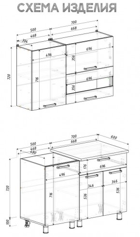 Кухня Айсбери 1.2 м (Белый/Дуб Сонома) в Миассе - miass.mebel24.online | фото 4