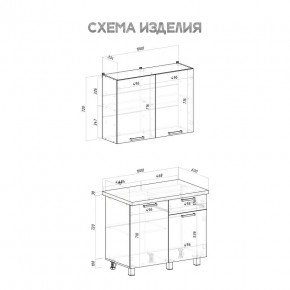 Кухня Ева 1.0 м (Правила дома) в Миассе - miass.mebel24.online | фото 3