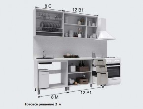 Кухня Версаль 2м Айвори/Васаби Готовое решение в Миассе - miass.mebel24.online | фото 3