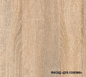 Кухонный гарнитур Симона демо 1700 (Венга/Дуб Сонома) в Миассе - miass.mebel24.online | фото 4