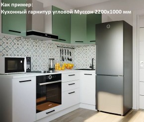 Кухонный гарнитур угловой Муссон 2200х1600 (Стол. 38мм) БЕЛЫЙ/МУССОН/ЖЕМЧУГ в Миассе - miass.mebel24.online | фото 4