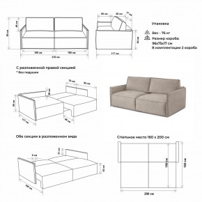 Комплект мягкой мебели 318+319 (диван+модуль) в Миассе - miass.mebel24.online | фото 2