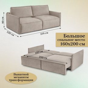 Комплект мягкой мебели 318+319 (диван+модуль) в Миассе - miass.mebel24.online | фото 5