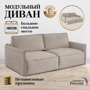 Комплект мягкой мебели 318+319 (диван+модуль) в Миассе - miass.mebel24.online | фото 7