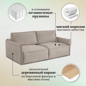 Комплект мягкой мебели 318+319 (диван+модуль) в Миассе - miass.mebel24.online | фото 8